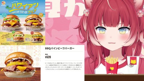 穴に