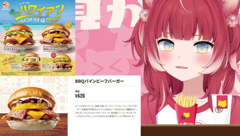 ですな