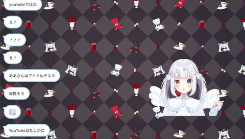 白目むいてガチ恋と話してる
