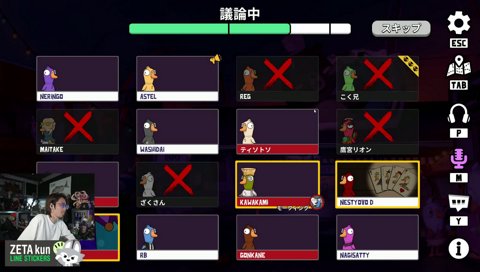 声が変わったネスティ