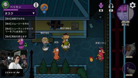 騒がしすぎる腹の中