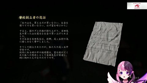 ぎこちなさすぎる読み上げ