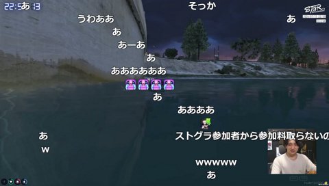 野間は二度落ちる