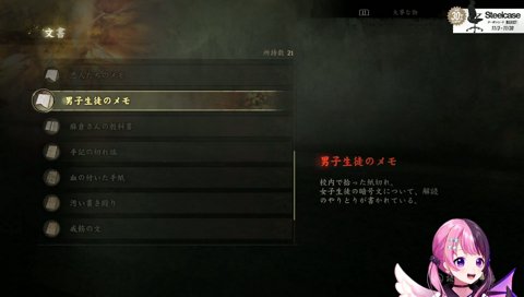配信に男の声が入ってしまうぷるる
