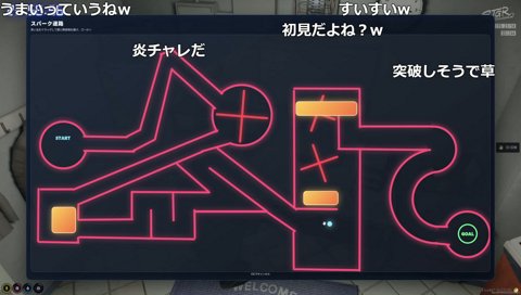 あっさりクリアする野間