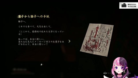 特大熱血「うお」が出るぷるる