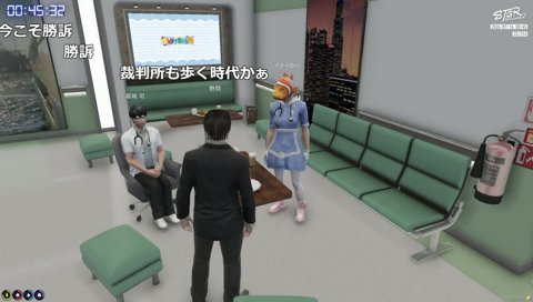 本名で笑われる野間