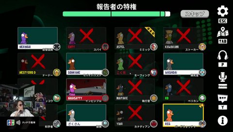ねすてぃー邪魔過ぎたから消した