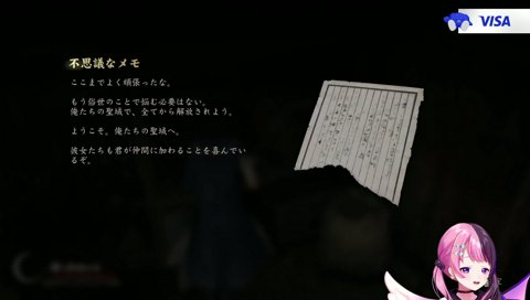 変なコメを読み上げるぷるる