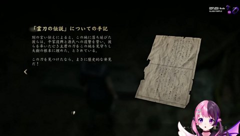 自称マイメロのぷるる「ほわわほわわ」