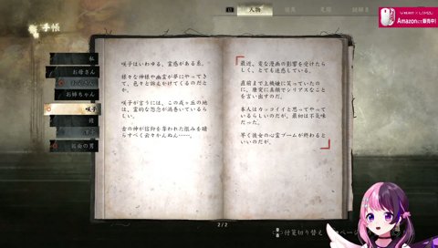 黒歴史が疼くぷるる