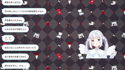 狙われた双子LOLプレイヤーと眼中になかったゆふぃ