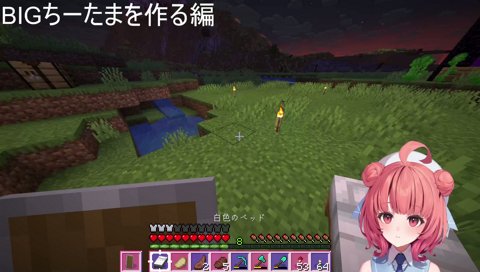 マイベッド〜？