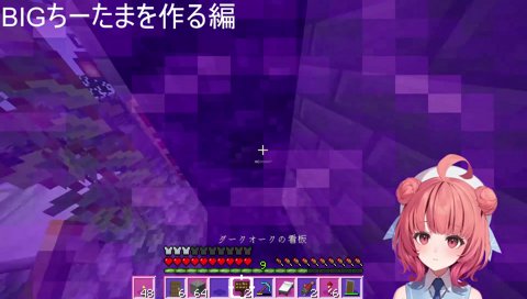 いただきます、パクッ２