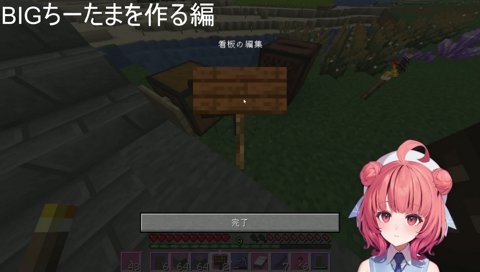 いただきます、パクッ１