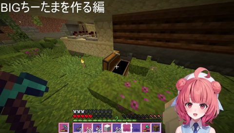 骨粉機の原料は…