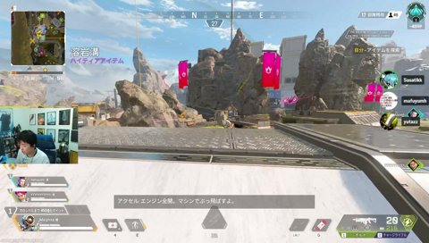 APEXサイパンきｔらあああ 明日Rustやるかも w/ ゆうた3 mh3