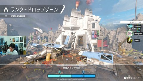APEXサイパンきｔらあああ 明日Rustやるかも w/ ゆうた3 mh3