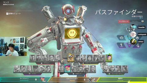 APEXサイパンきｔらあああ 明日Rustやるかも w/ ゆうた3 mh3