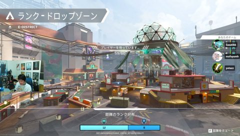 APEXサイパンきｔらあああ 明日Rustやるかも w/ ゆうた3 mh3