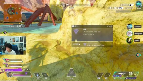 APEXサイパンきｔらあああ 明日Rustやるかも w/ ゆうた3 mh3