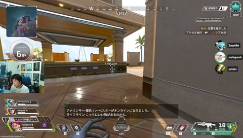 APEXサイパンきｔらあああ 明日Rustやるかも w/ ゆうた3 mh3