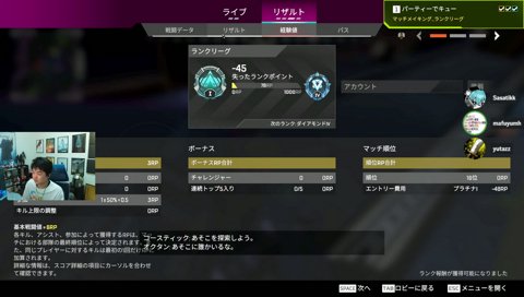 APEXサイパンきｔらあああ 明日Rustやるかも w/ ゆうた3 mh3