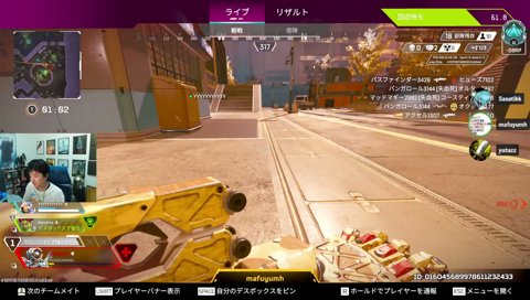 APEXサイパンきｔらあああ 明日Rustやるかも w/ ゆうた3 mh3