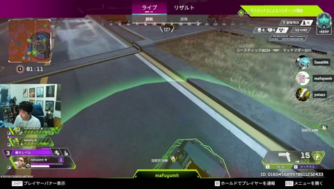 APEXサイパンきｔらあああ 明日Rustやるかも w/ ゆうた3 mh3