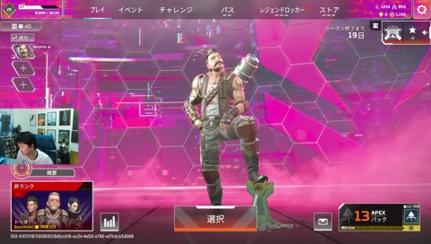 APEXサイパンきｔらあああ 明日Rustやるかも w/ ゆうた3 mh3