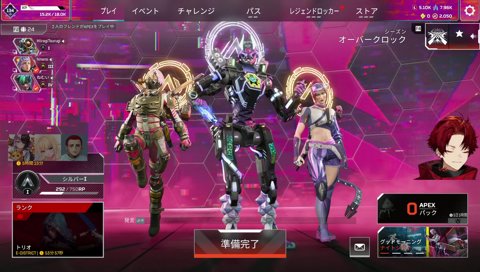 匂わせブレイク