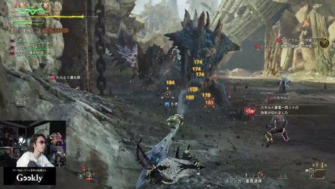 やかーん！