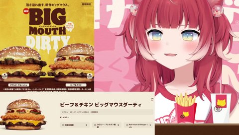【やりおった！(2)　悪い意味】　逆に右のバーガーも、やりおったねバーガーキング！　　豆を入れちゃってさぁ！　やりおったな？　豆やめてよぉ！　「※彼女の好みです」　個人の感想ですｗ