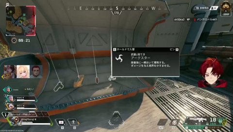 でました、らいじんの失敗作