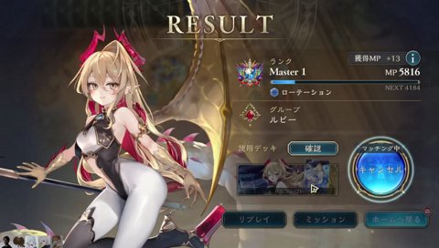 恋リアに影響された解説のリクルートさん
