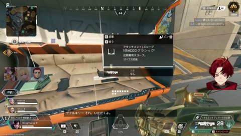 武器、これでモテようとしてるんで！