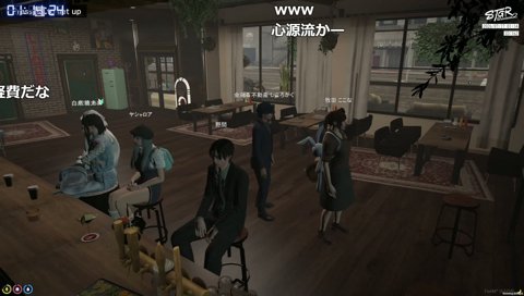 ここな はじめての水見式