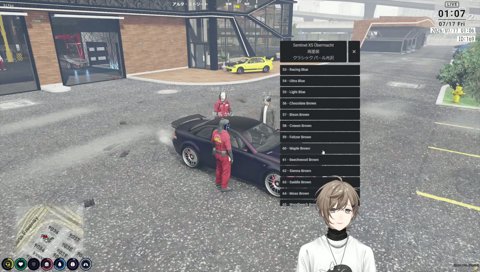 エ口車とマジレスカラー