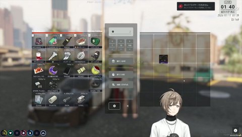爆発はたまたま？
