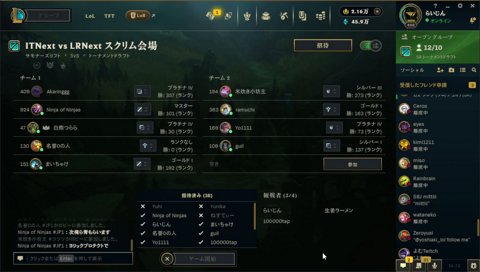 喧嘩でLJLに出れなかったえんてぃ