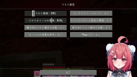 VCmodでメンバーとお話しする編