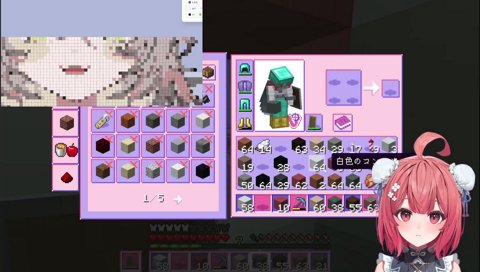 あかりん落下
