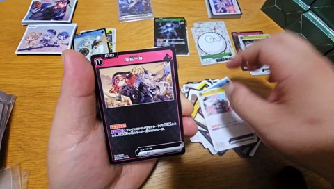 実写の自分とらいじんを比較するまざー