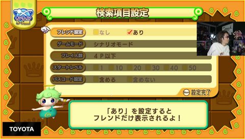 謹慎ネタ