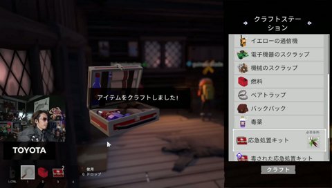 算数が終わってる鷹宮リオン