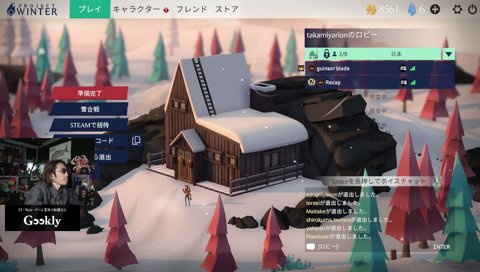 トイレの相槌