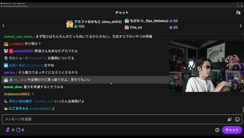 お前ら一旦全員脱げよ。俺がtntnだ