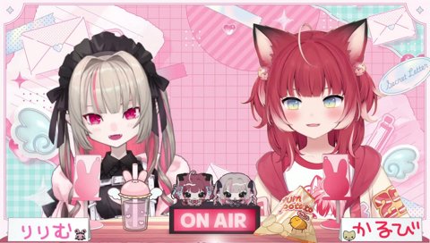 チュープリでチューしたくなったりりむ