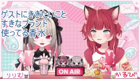 ジャングルのかるび