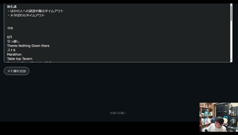 興味ないけどLet’sGo